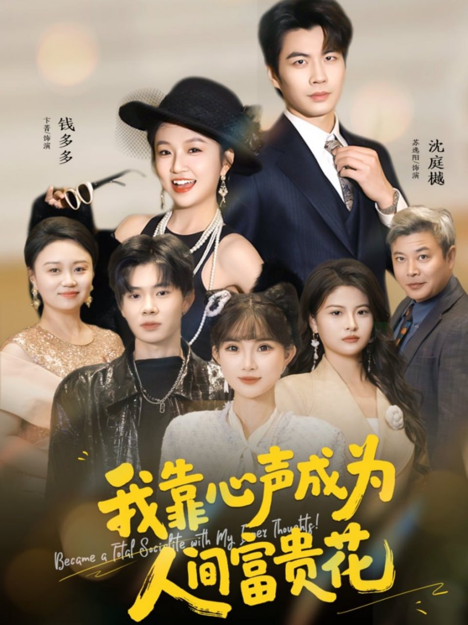 奥本海默