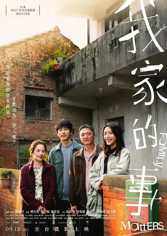 盗梦空间