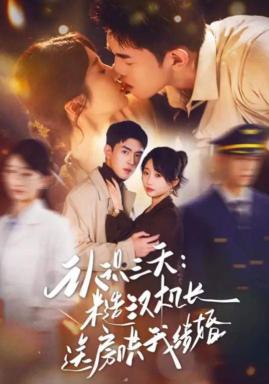 教父重启预告
