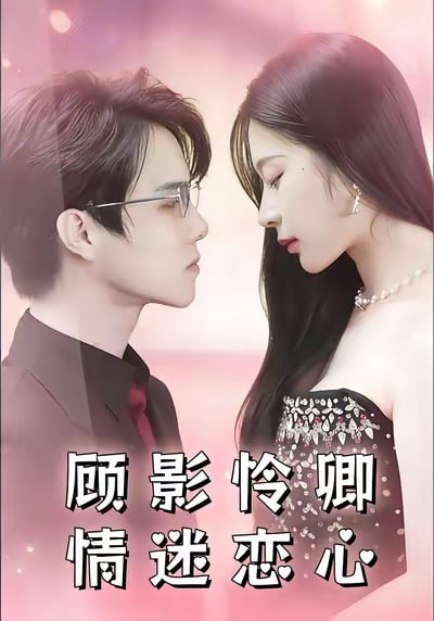 大江大河4