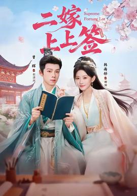 苦月亮 经典剧照
