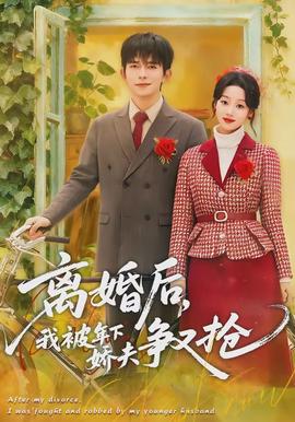 哪吒2