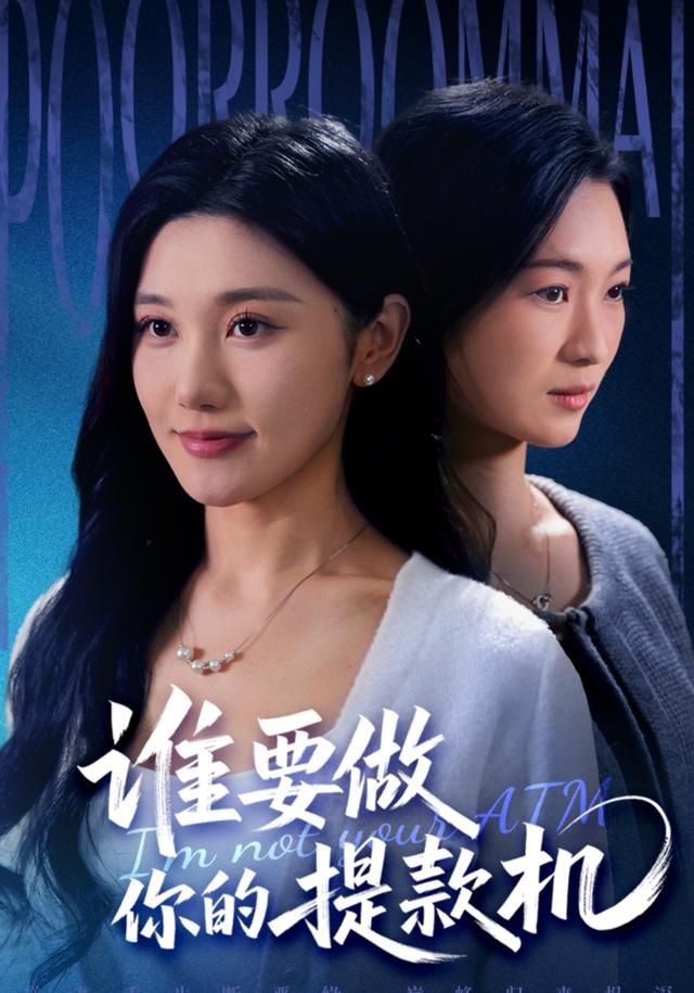 急先锋2